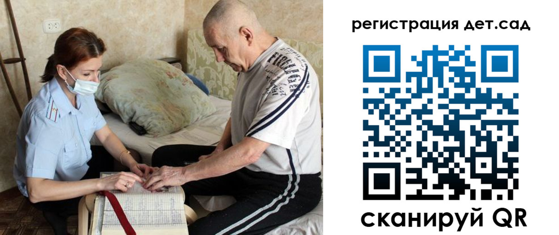 прописка гарантия в Апрелевке