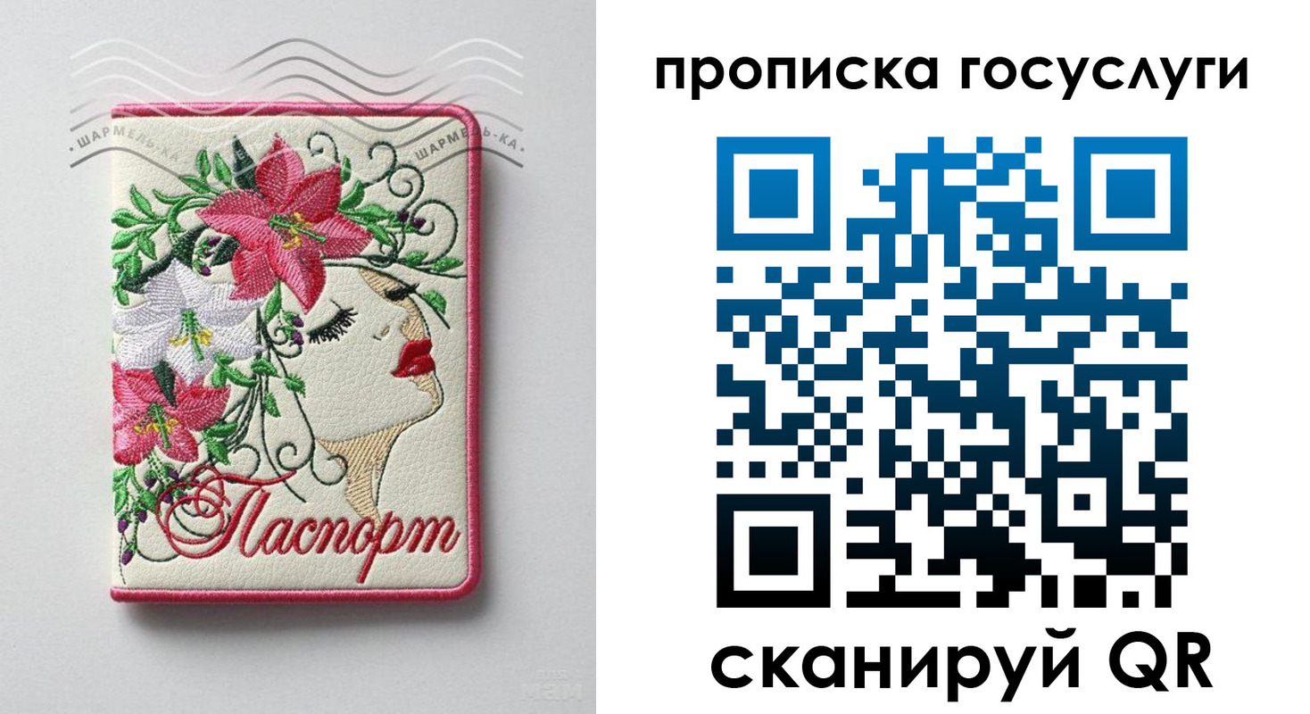 прописка поиск в Апрелевке
