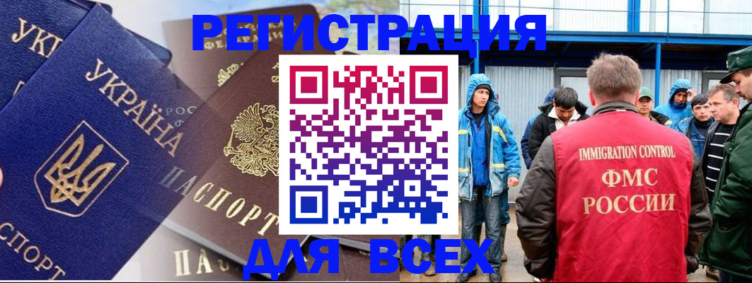 прописка в квартире в Апрелевке