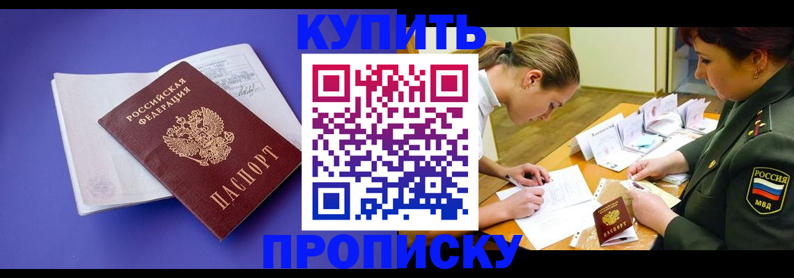 регистрация для дет. сада в Апрелевке