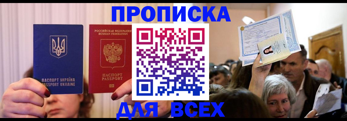 форма 3 в Апрелевке